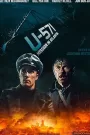 U-571