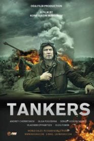 Tankers – Harckocsizók