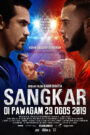 Sangkar
