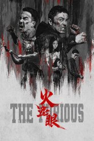 The Furious filminvazio.hu