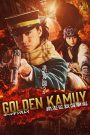 Golden Kamuy: Rajtaütés az abashiri börtönben