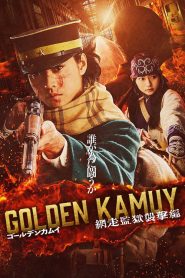 Golden Kamuy: Rajtaütés az abashiri börtönben filminvazio.hu