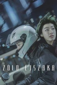 Zöld éjszaka filminvazio.hu